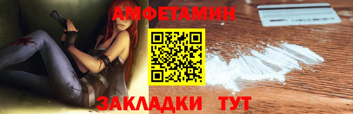 Амфетамин 97%  Вход с VPN  OMG сайт  Королёв 