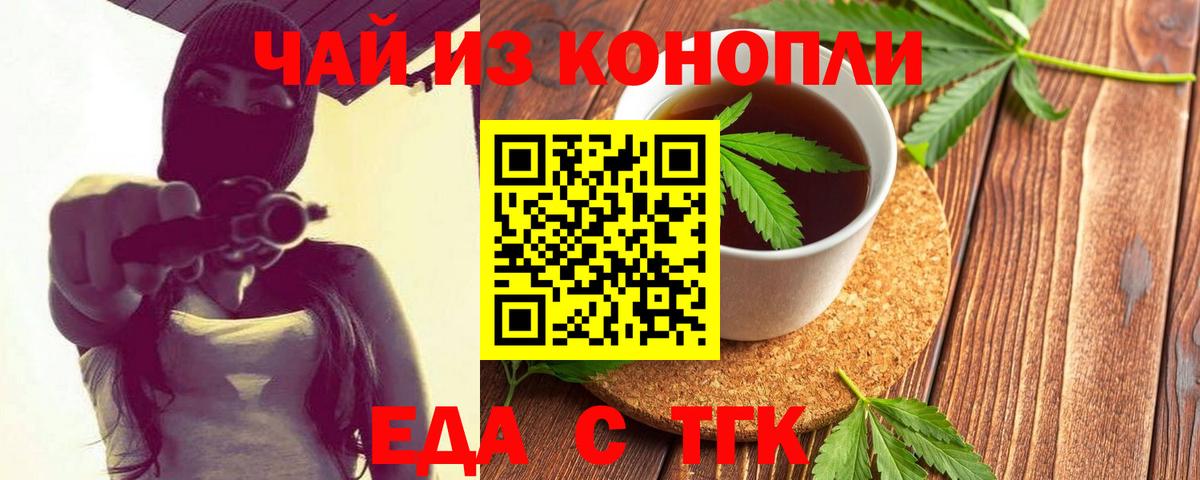 Кодеин  Вход с VPN  Лсд 25  Конопля  Меф кристаллы  Королёв  ГАШИШ  Гашиш 