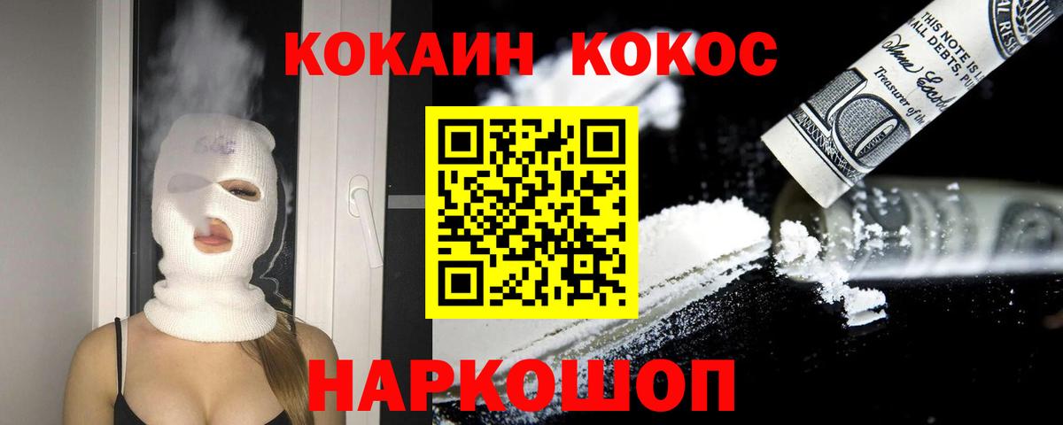 Cocaine Columbia Королёв