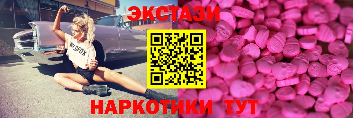 Меф мяу мяу Королёв