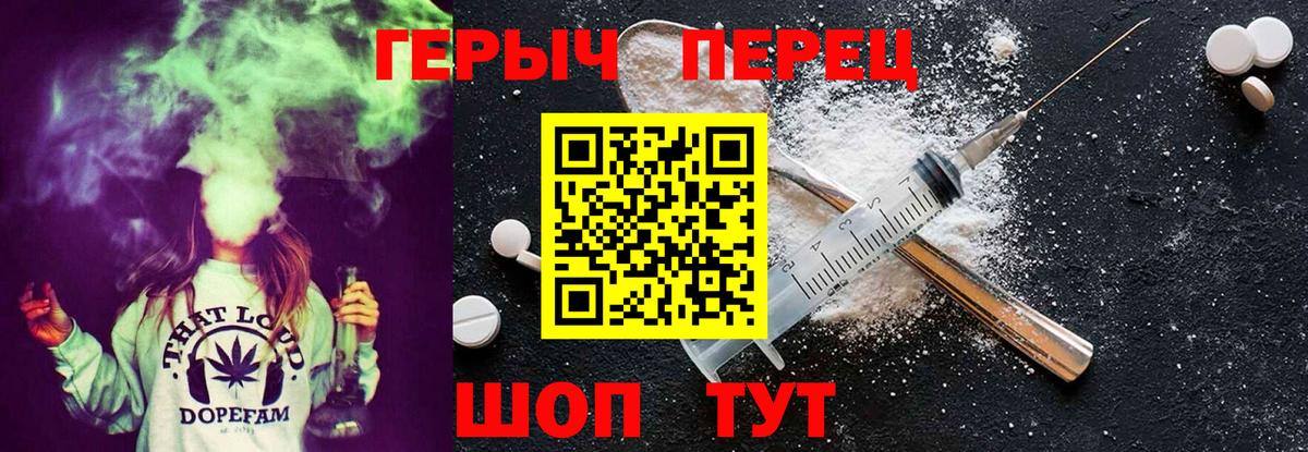 Героин гречка  Вход с VPN  Королёв 