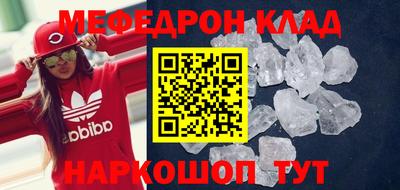 спайс Конаково