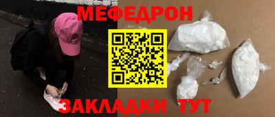 спайс Конаково