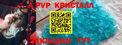 спайс Конаково