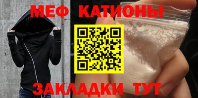 соль ск Комсомольск-на-Амуре