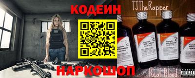 соль ск Комсомольск-на-Амуре
