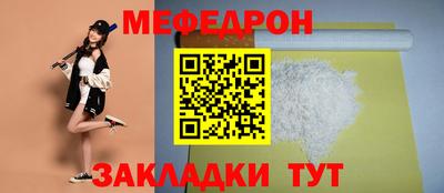 спайс Конаково