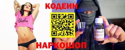 соль ск Комсомольск-на-Амуре