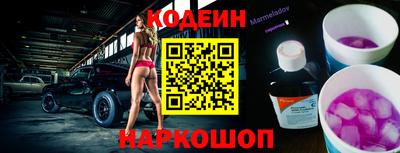 соль ск Комсомольск-на-Амуре