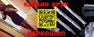 соль ск Комсомольск-на-Амуре