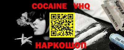 спайс Конаково