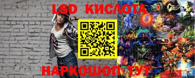 соль ск Комсомольск-на-Амуре