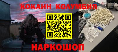 МДМА Коммунар