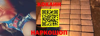 соль ск Комсомольск-на-Амуре