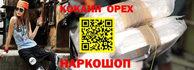 спайс Конаково