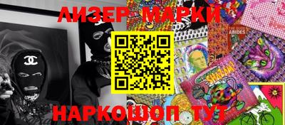 спайс Конаково