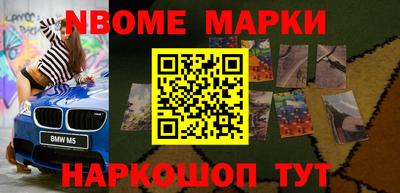 соль ск Комсомольск-на-Амуре