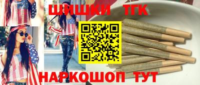 спайс Конаково