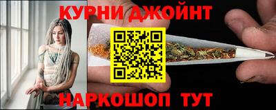 спайс Конаково