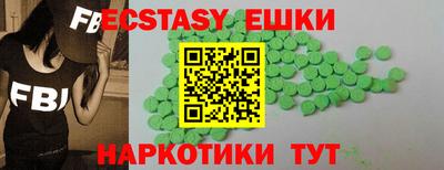 спайс Конаково