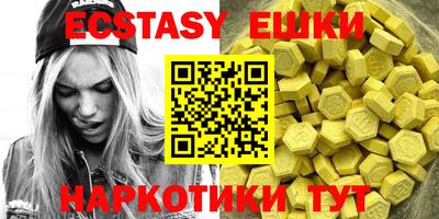 МДМА Коммунар
