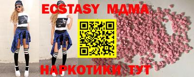 МДМА Коммунар