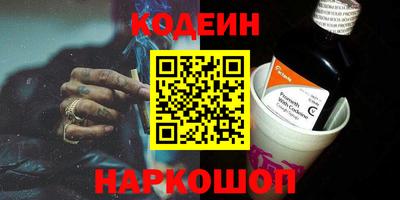спайс Конаково