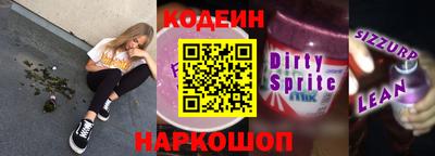 спайс Конаково