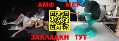 спайс Конаково