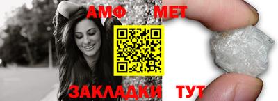 спайс Конаково