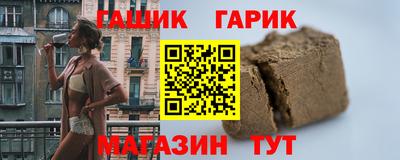 спайс Конаково