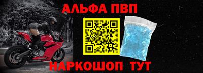 спайс Конаково