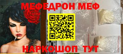 соль ск Комсомольск-на-Амуре