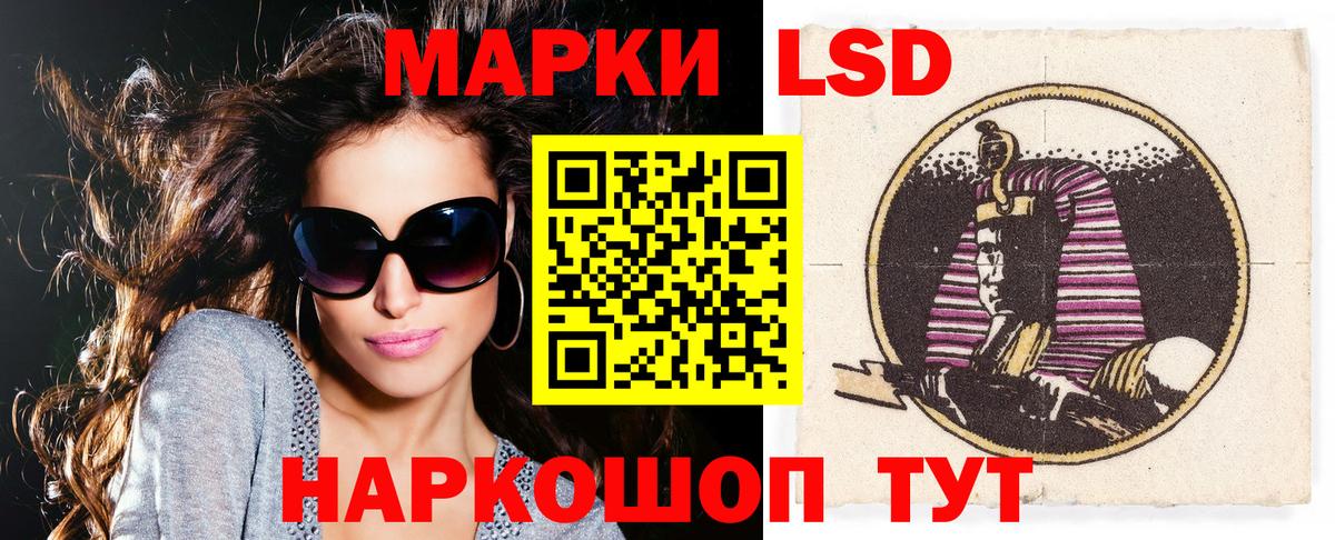 Марки NBOMe 1,5мг  Вход с VPN  Королёв  Марки NBOMe 1,5мг 