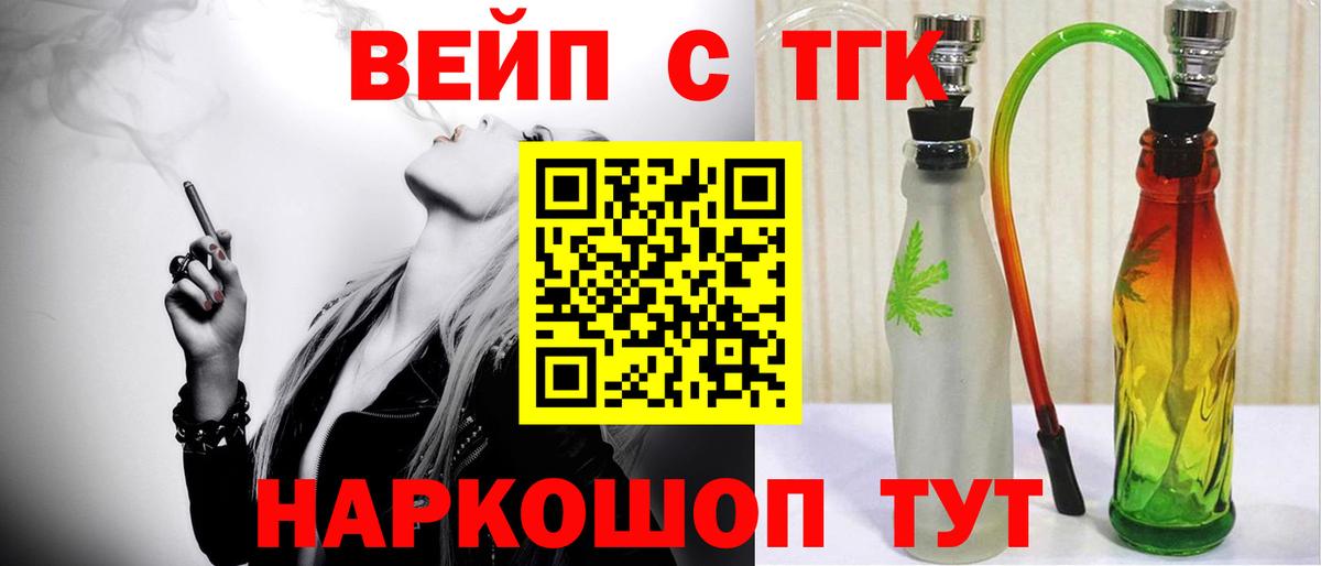 mega как зайти  Вход с VPN  Дистиллят ТГК THC oil  Королёв  ТГК концентрат 
